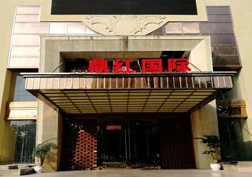 寻乌商务KTV少爷哪家最开放-鼎红国际KTV消费价格玩乐点评