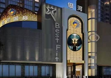 寻乌KTV荤台花场男公关服务好-银河国际KTV花场消费点评